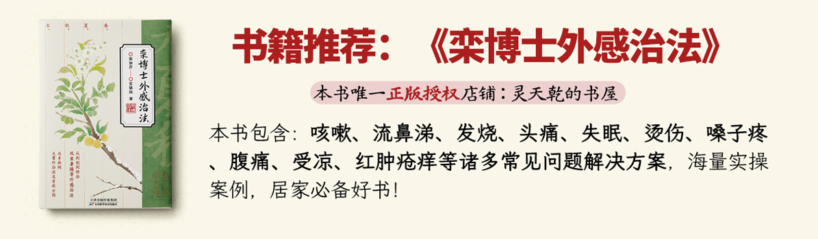 风水与养生，怀孕保健，育儿保健，月子保健